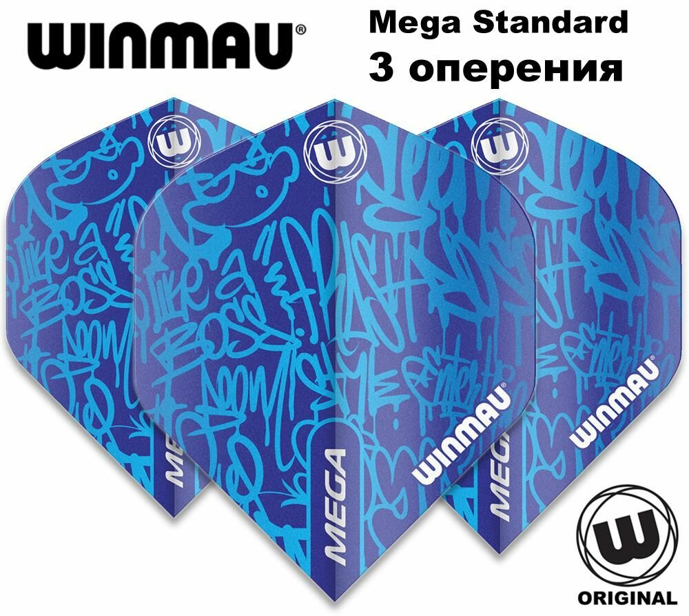 Оперения (6900-240) для дротиков Winmau Mega Standard Graphic (3 шт, синие). Для дротиков Дартс.