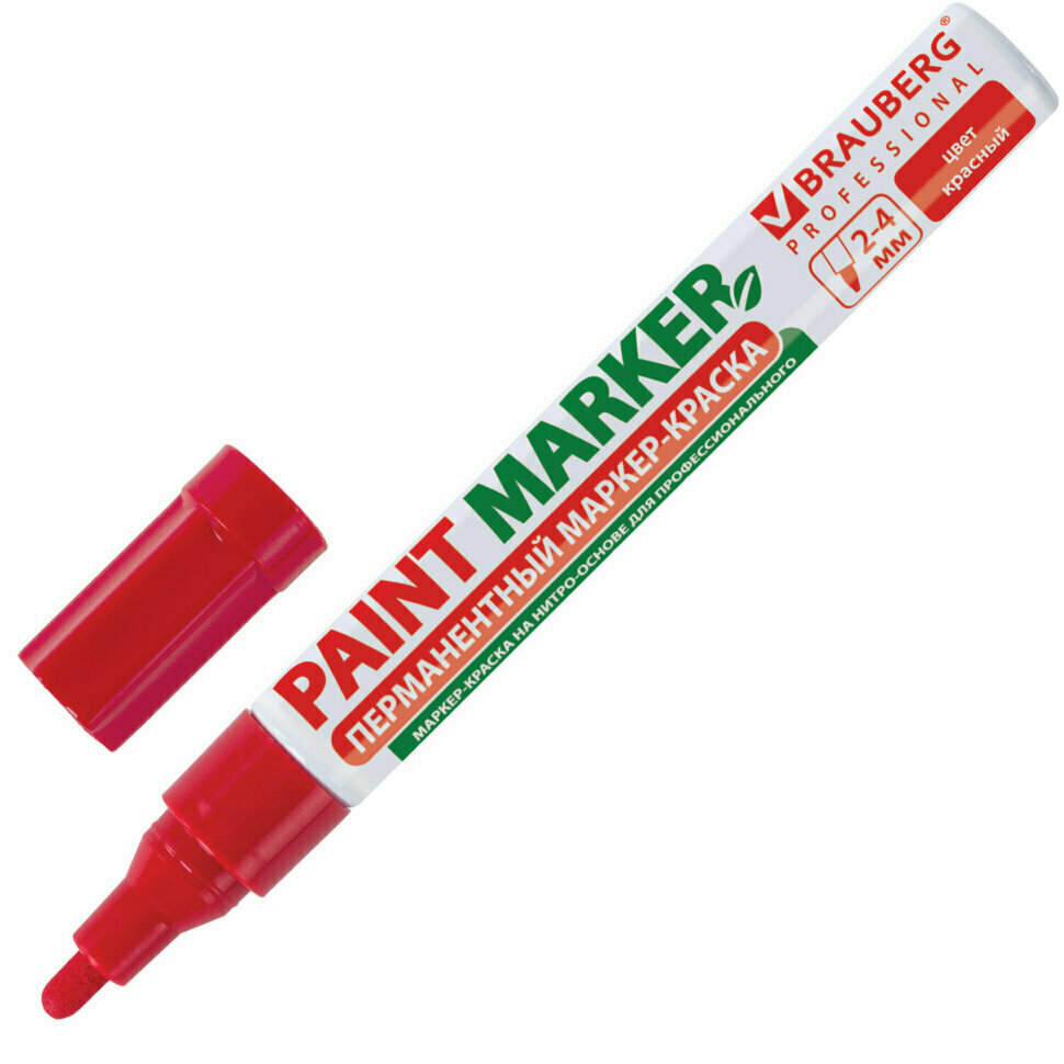 Маркер-краска лаковый (paint marker) 4 мм, красный, без ксилола (без запаха), алюминий, BRAUBERG PROFESSIONAL, 150874, 150874