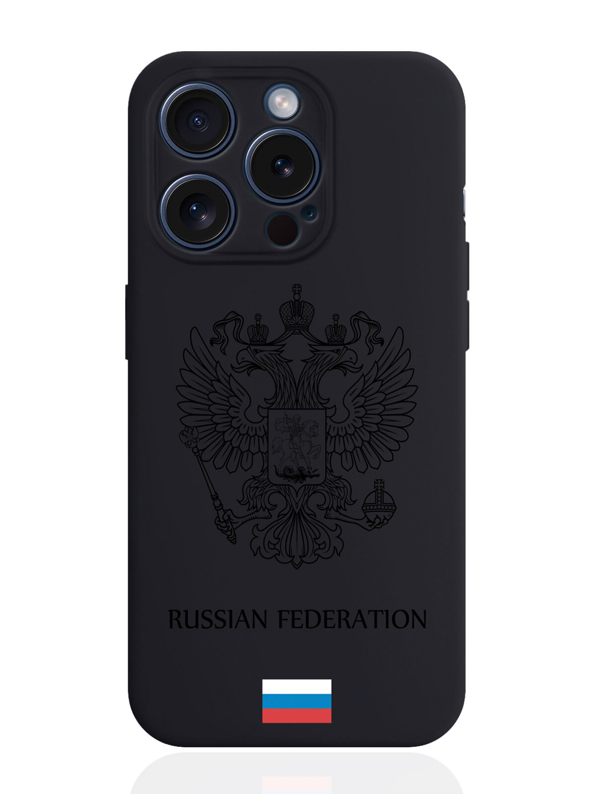 Чехол на iPhone 15 Pro черный силиконовый Черный лаковый Герб России с флагом
