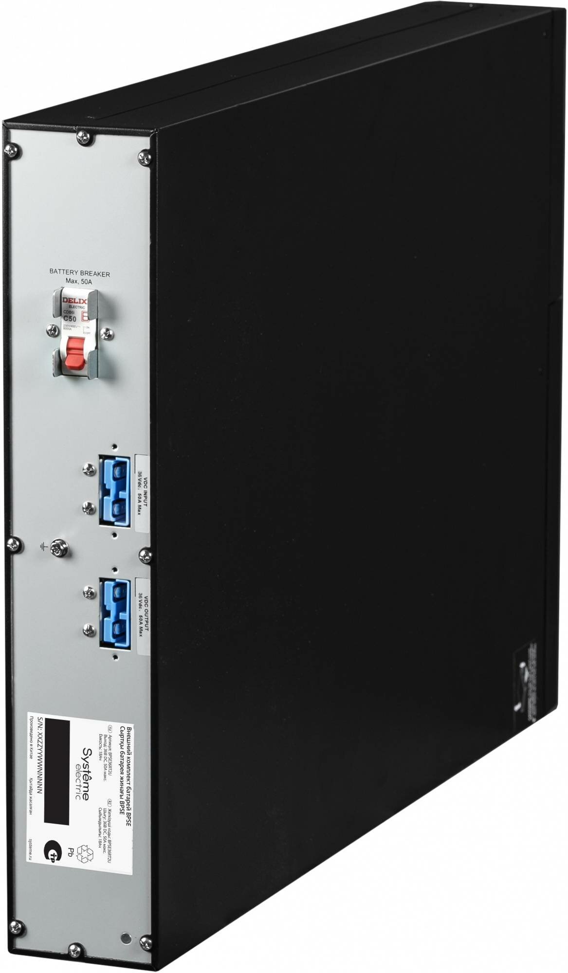 Дополнительная батарея Systeme Electriс External BP, Extended-Run, 36 volts bus voltage, Rack 2U (Tower convertible), compatible with SRVSE1K, SRTSE1-1,5K (BPSE36RT2U) Systeme Electric - фото №2