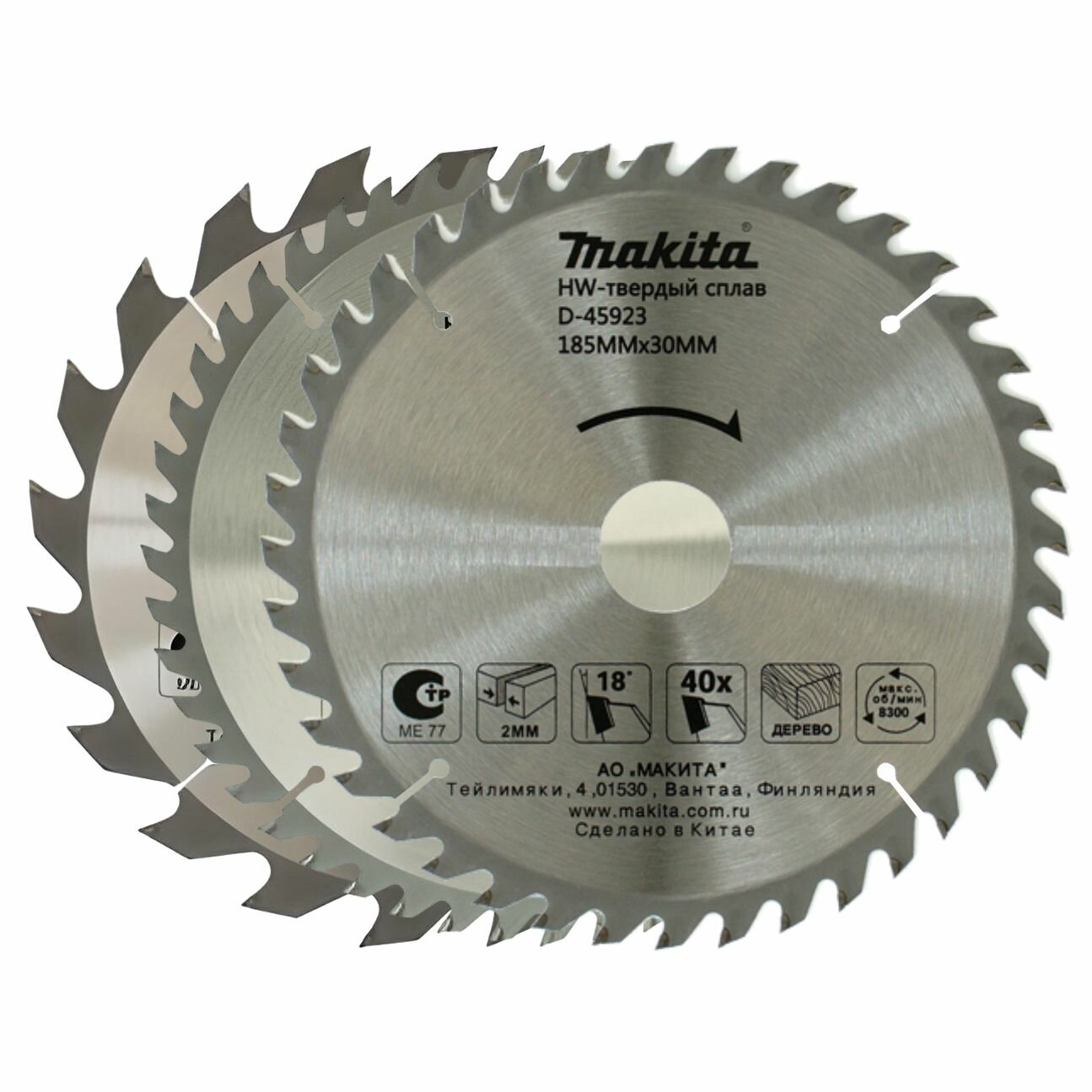 Пильный диск Makita по дереву, 185x30x2 мм, 3 шт, D-46349