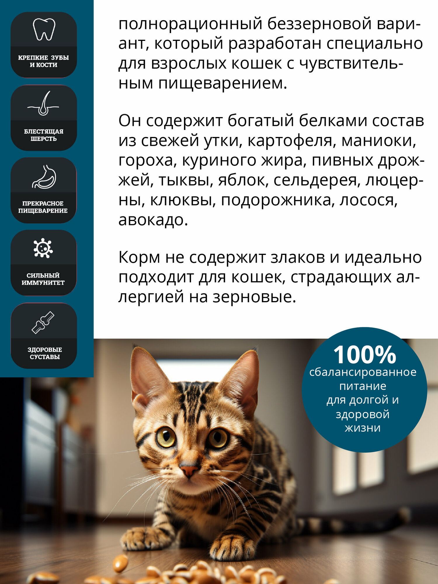 Корм для кошек сухой Gina Classic Grain Free Adult Cat Duck&Salmon, беззерновой, утка, лосось 1 кг - фотография № 2