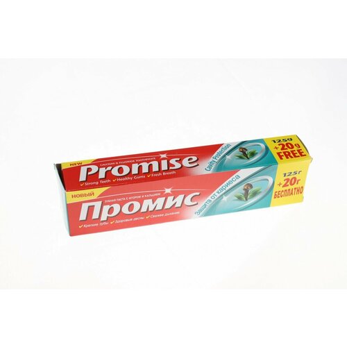 Зубная паста Промис 145г
