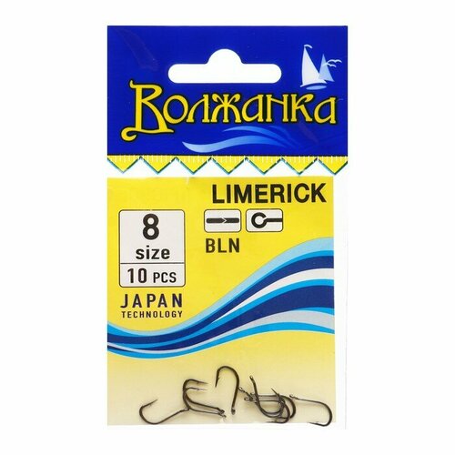 фото Крючки волжанка limerick № 8, 10 шт volzhanka