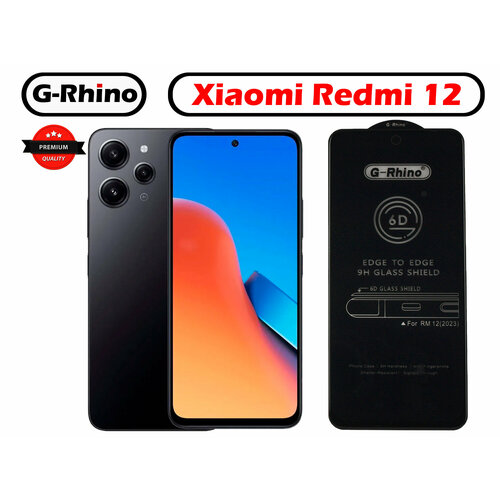 Защитное стекло G-Rhino для Xiaomi Redmi 12 Закаленная прозрачная защита 9H на экран для смартфона / Противоударная бронь на дисплей