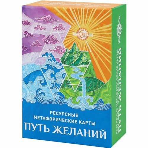 Метафорические карты 