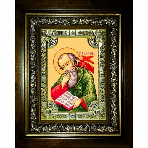 Икона Иоанн Богослов 24x30 см в серебряном окладе со стразами в деревянном киоте, арт вк-950