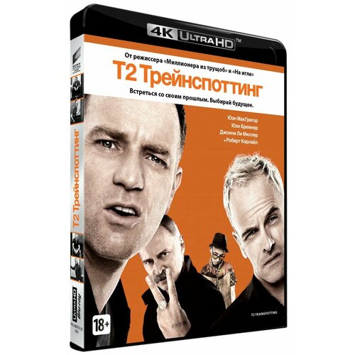 трейнспоттинг 2 опасная иллюзия 2 dvd Трейнспоттинг 2 (На игле 2) (Blu-Ray 4K Ultra HD)