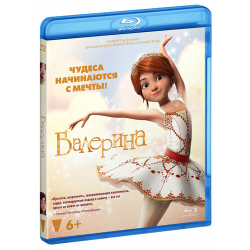 Балерина (2016, м/ф) (Blu-ray)