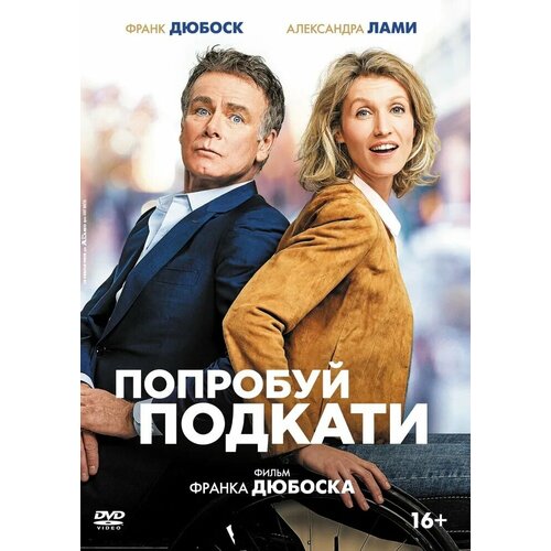 Попробуй подкати DVD-video (DVD-box)