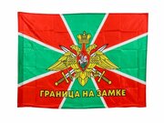 FLAG Флаг Погранвойск 90х145