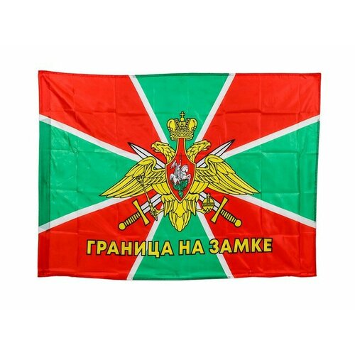 FLAG Флаг Погранвойск 90х145 flag флаг вмф ссср 90х145