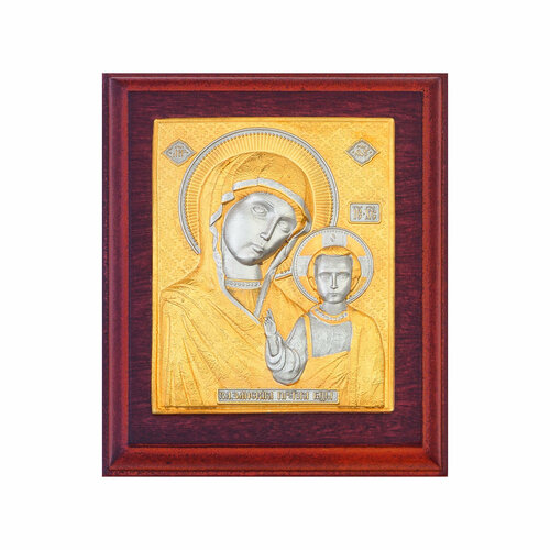 Икона Казанская Божья Матерь /малая/ икона божья матерь казанская малая