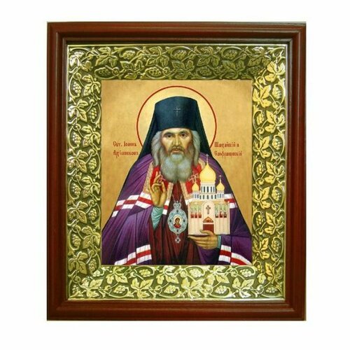 Икона Иоанн Шанхайский (26,5*29,7 см), арт СТ-09054-5