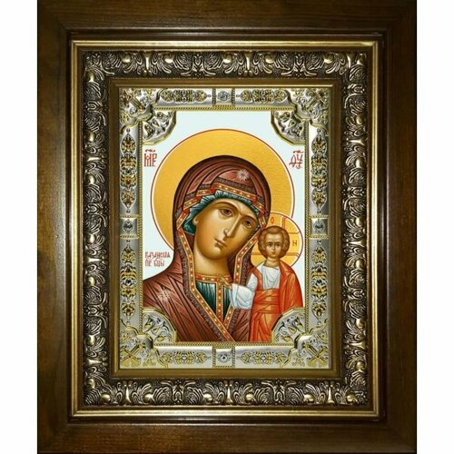 Икона Божья Матерь Казанская, 18x24 см, со стразами, в деревянном киоте, арт вк-3216