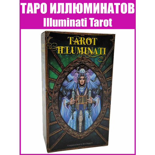 Карты Таро Иллюминатов / Гадальная колода / Репринт Illuminati Tarot / Оракул / Гадание / + Подарок к заказу таро колода таро карты таро любовь карты оракул колода таинственное гадания прочество судьба таро колода настольная игра