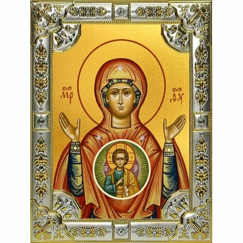 Икона Божья Матерь Знамение серебро 18 х 24 со стразами, арт вк-3149