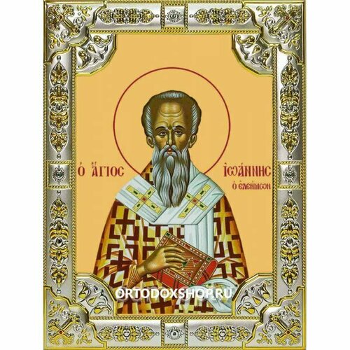 Икона Иоанн Александрийский серебро 18 х 24 со стразами, арт вк-2064