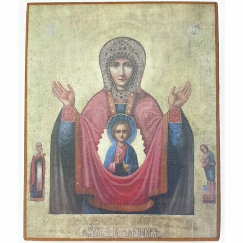 Икона Божья Матерь Знамение (копия старинной), арт STO-620
