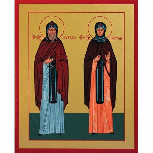 Икона Кирилл и Мария Радонежские, арт MSM-841 икона кирилл и мария радонежские арт msm 841