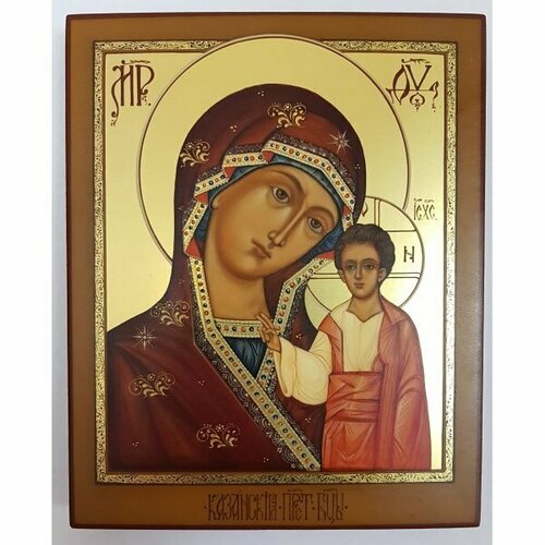Икона Божией Матери Казанская 16 на 20 см рукописная, арт ИРГ-148