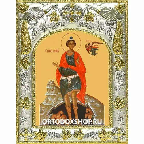 Икона Даниил пророк 14x18 в серебряном окладе, арт вк-1664 икона даниил московский 14x18 в серебряном окладе арт вк 1661