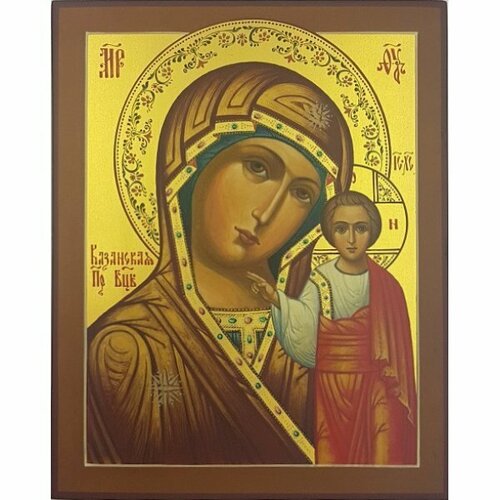 Икона Казанская Божья Матерь 16 на 20 см рукописная, арт ИРГ-537