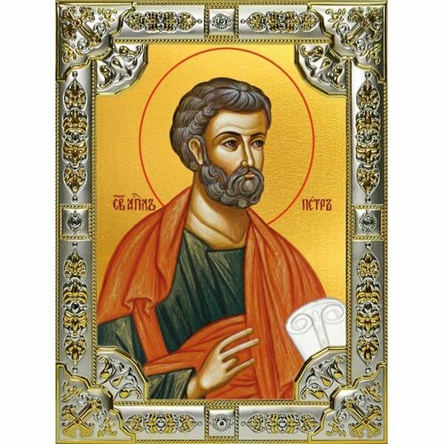 Икона Петр апостол серебро 18 х 24 со стразами, арт вк-3476