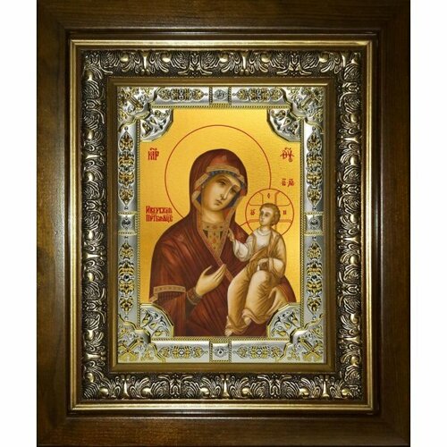 Икона Иверская Божья Матерь, 18x24 см, со стразами, в деревянном киоте, арт вк-5565