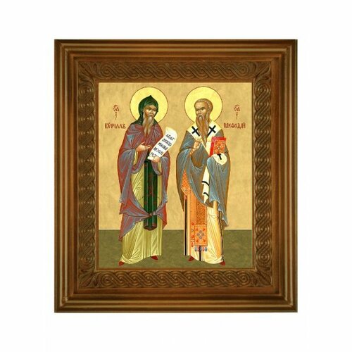 Икона Кирилл и Мефодий (26,5*29,7 см), арт СТ-09058-6