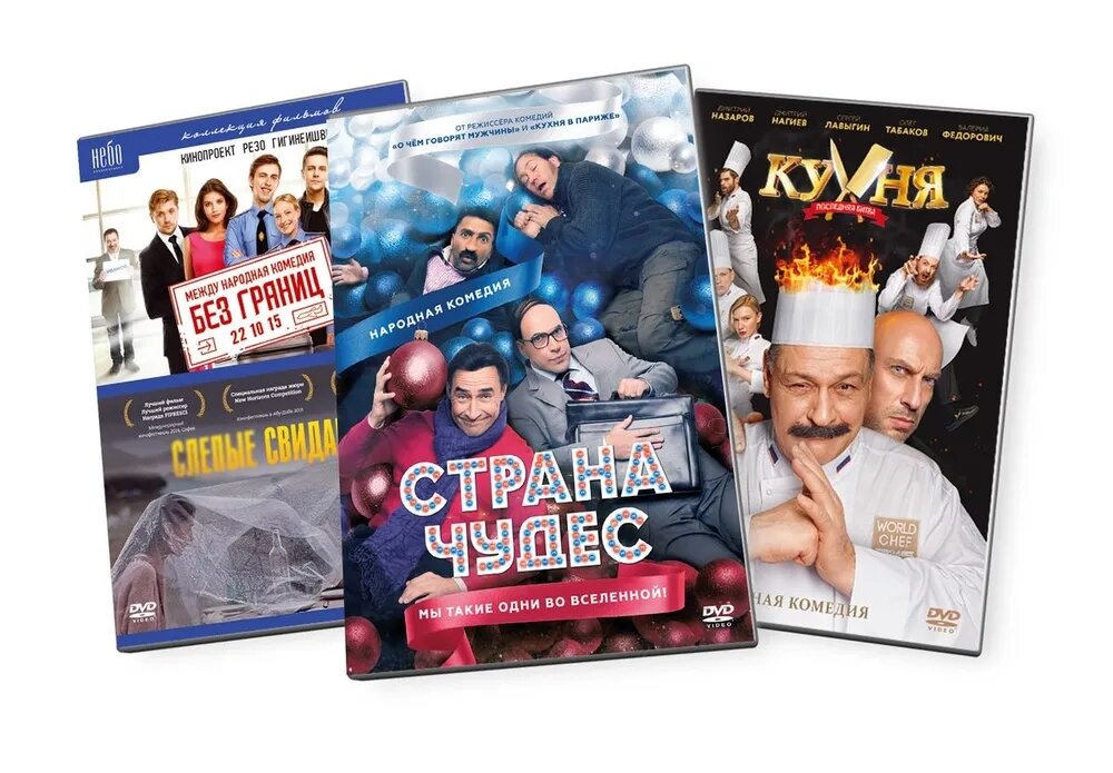 Коллекция комедий. Том 1 (4 DVD) DVD-video (Box)