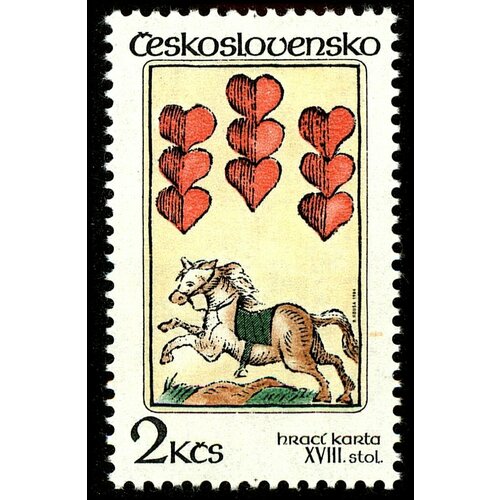 (1984-032) Марка Чехословакия 