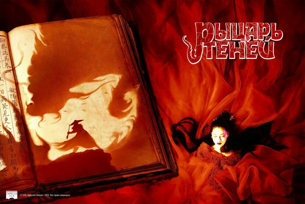DVD Рыцарь теней, с дополнительными материалами НД плэй - фото №3