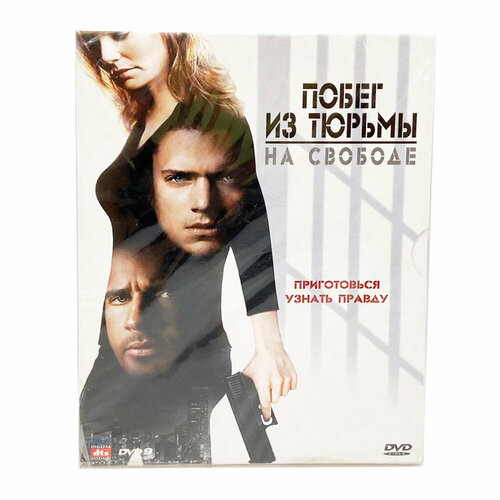 Побег из тюрьмы: на свободе (Digipack)