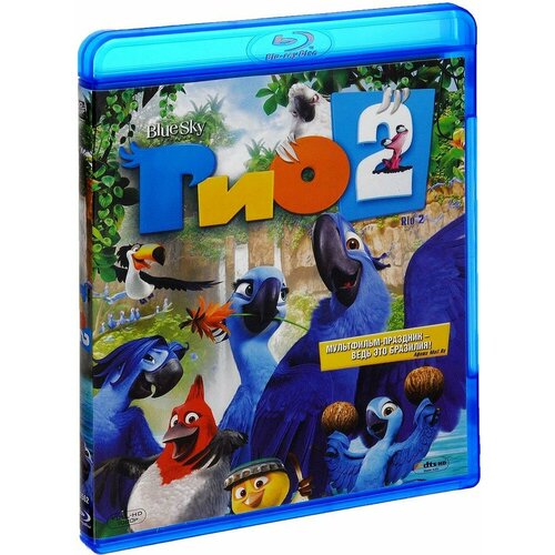 Рио 2 (Blu-ray) рио 2 3d blu ray 2 bd