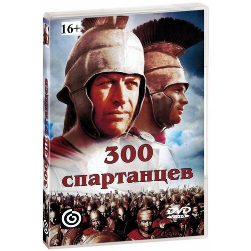 300 спартанцев (DVD)