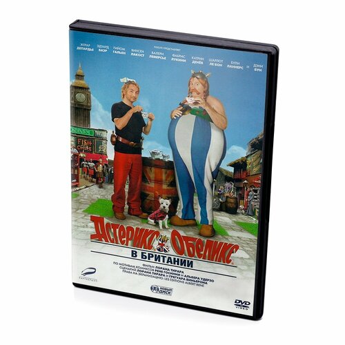 Астерикс и Обеликс в Британии (DVD) астерикс и клеопатра dvd