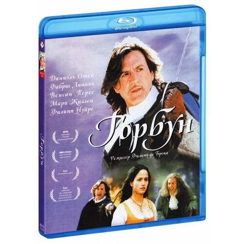 Горбун (Blu-Ray)