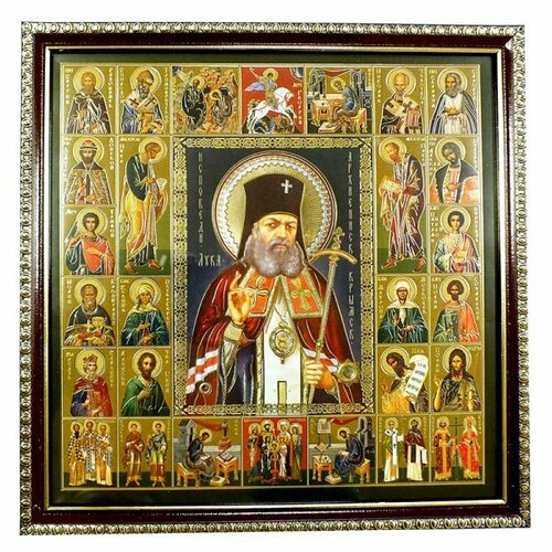 Икона Лука Крымский и Собор Святых (25 х 25 см), арт ВСР-207 ренан э апостол павел