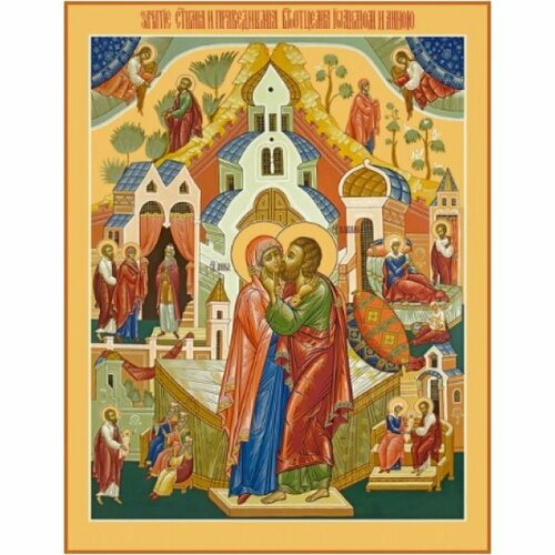 Икона Зачатие Святой Анны, арт MSM-4676
