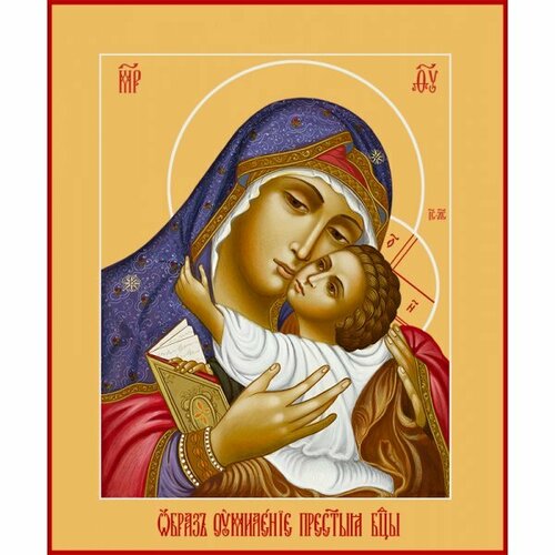 Икона Божьей Матери Умиление, арт MSM-280 икона божьей матери умиление арт msm 4241