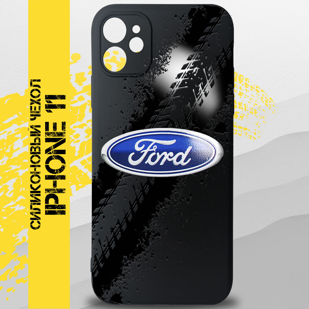 фото Айфон 11 АВТО