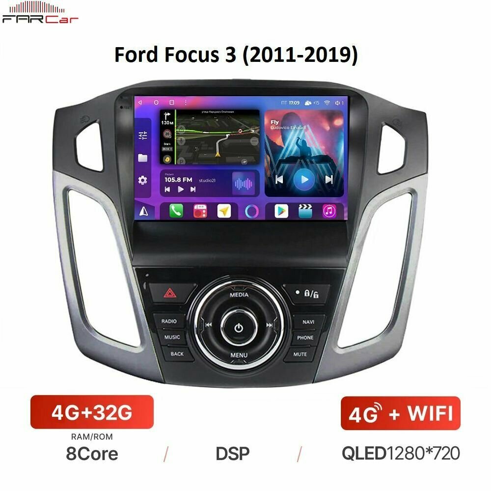 Автомагнитола FarCar для Ford Focus 3 (2011-2019) на Android 12