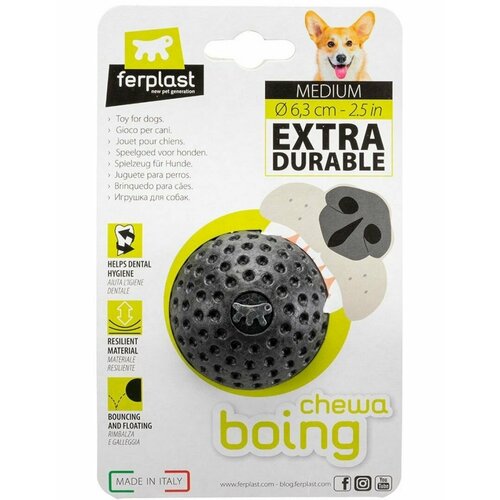 Игрушка для собак Ferplast Ferplast Chewa Boing мяч жевательный размер L 8 см