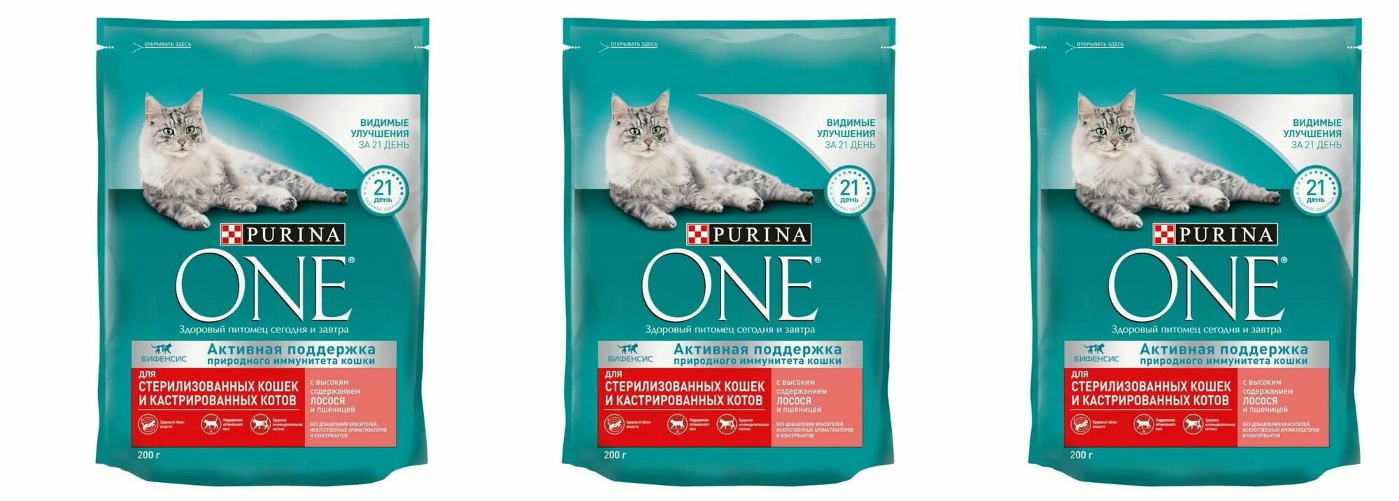 Purina One сухой корм для стерилизованных кошек и кастрированных котов, с высоким содержанием лосося и пшеницей, 200 г, 3 шт