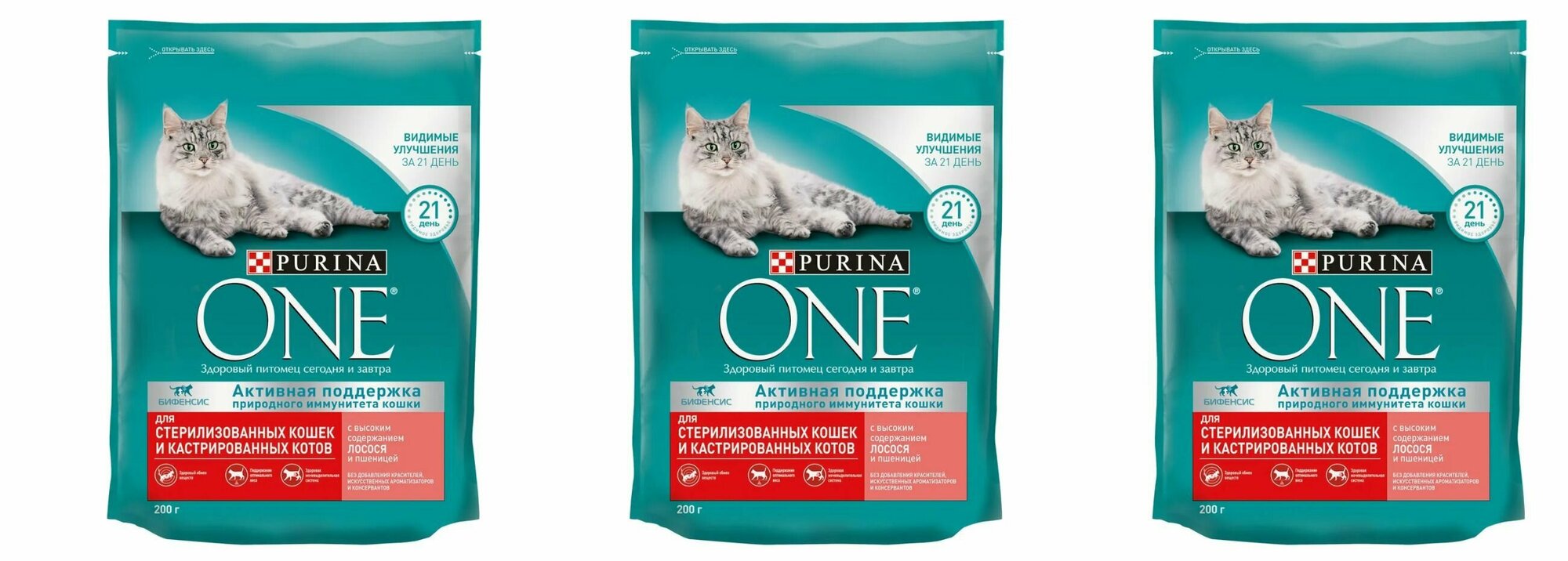 Корм для кошек Purina one - фото №2