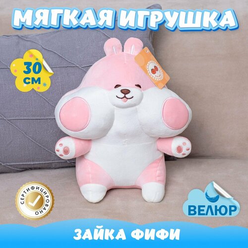 фото Мягкая игрушка зайка для девочек и мальчиков / велюровый заяц для малышей kidwow розовый 30см