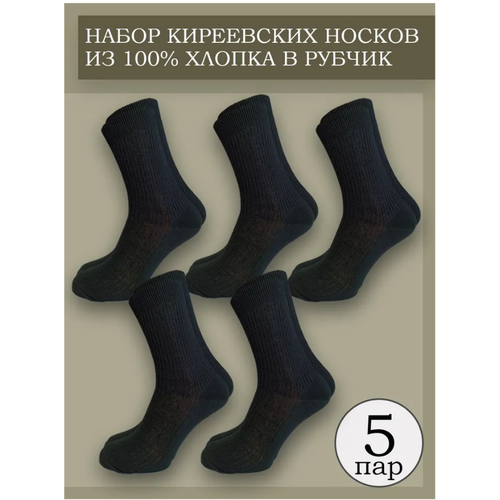 Носки Киреевские носки, 5 пар, размер 25, черный носки киреевские носки размер 23 25 черный