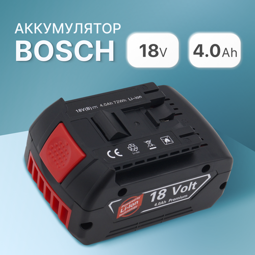 Аккумулятор для Bosch GBA 18V 4.0 Ah / 1600A019S0, Li-ion, черный