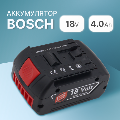 Аккумулятор для Bosch GBA 18V 4.0 Ah / 1600A019S0 аккумулятор для bosch bat609 18v li ion 5000mah